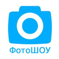 ФотоШОУ PRO